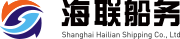 上海海聯(lián)船務(wù)有限